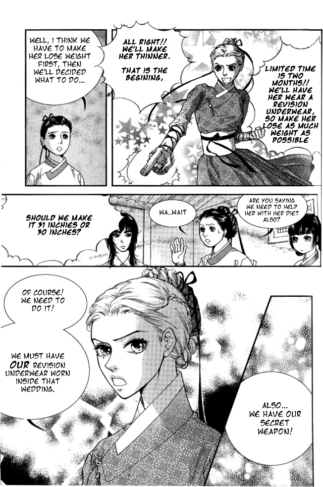 Lingerie Vol. 1 Ch. 6 第11页