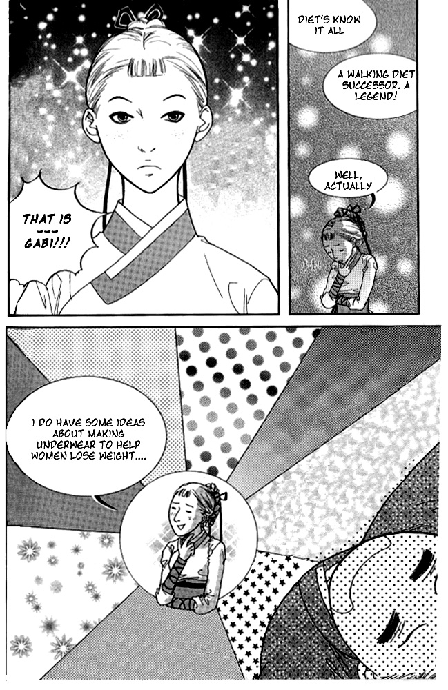 Lingerie Vol. 1 Ch. 6 第12页