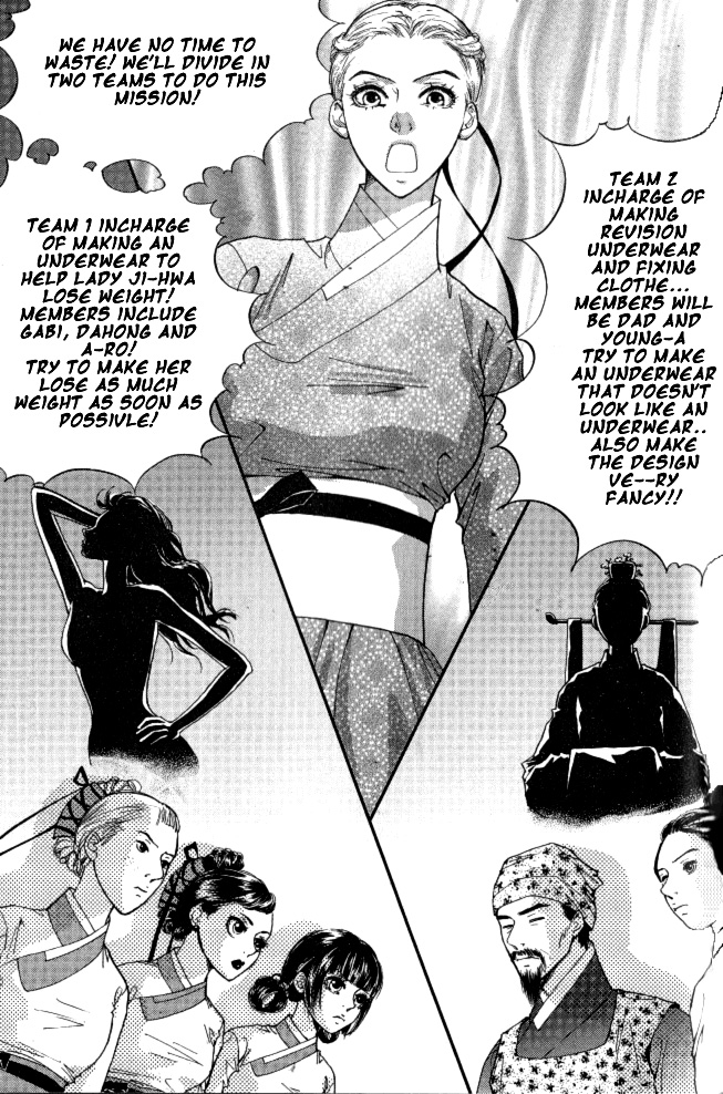 Lingerie Vol. 1 Ch. 6 第13页