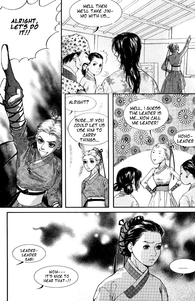 Lingerie Vol. 1 Ch. 6 第14页