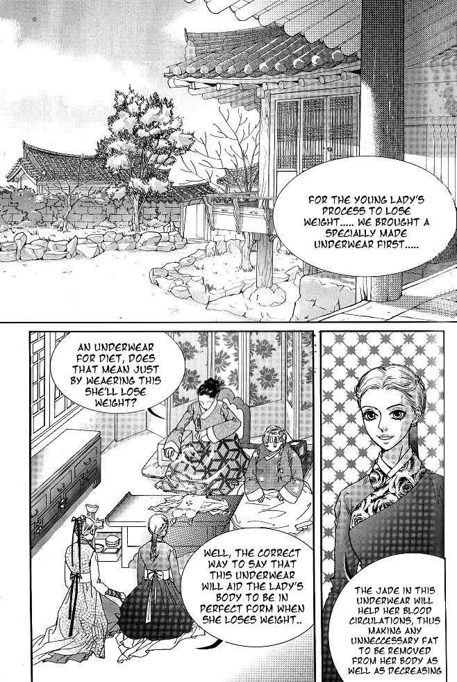Lingerie Vol. 1 Ch. 6 第15页