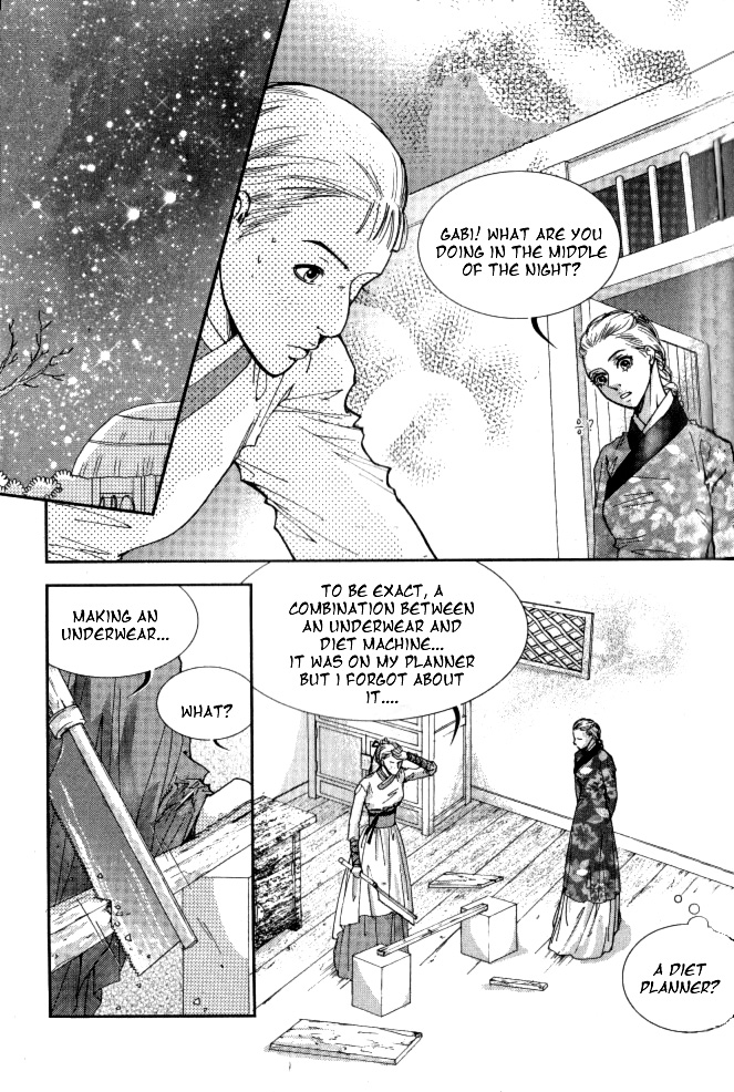 Lingerie Vol. 1 Ch. 6 第17页