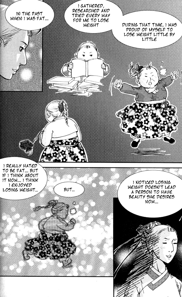 Lingerie Vol. 1 Ch. 6 第18页