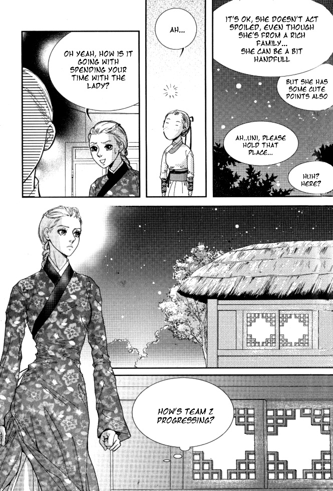 Lingerie Vol. 1 Ch. 6 第19页