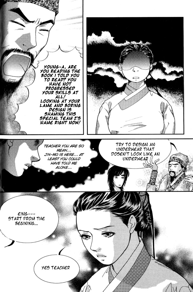 Lingerie Vol. 1 Ch. 6 第20页