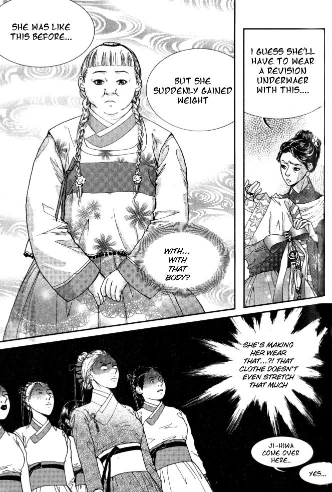 Lingerie Vol. 1 Ch. 6 第3页