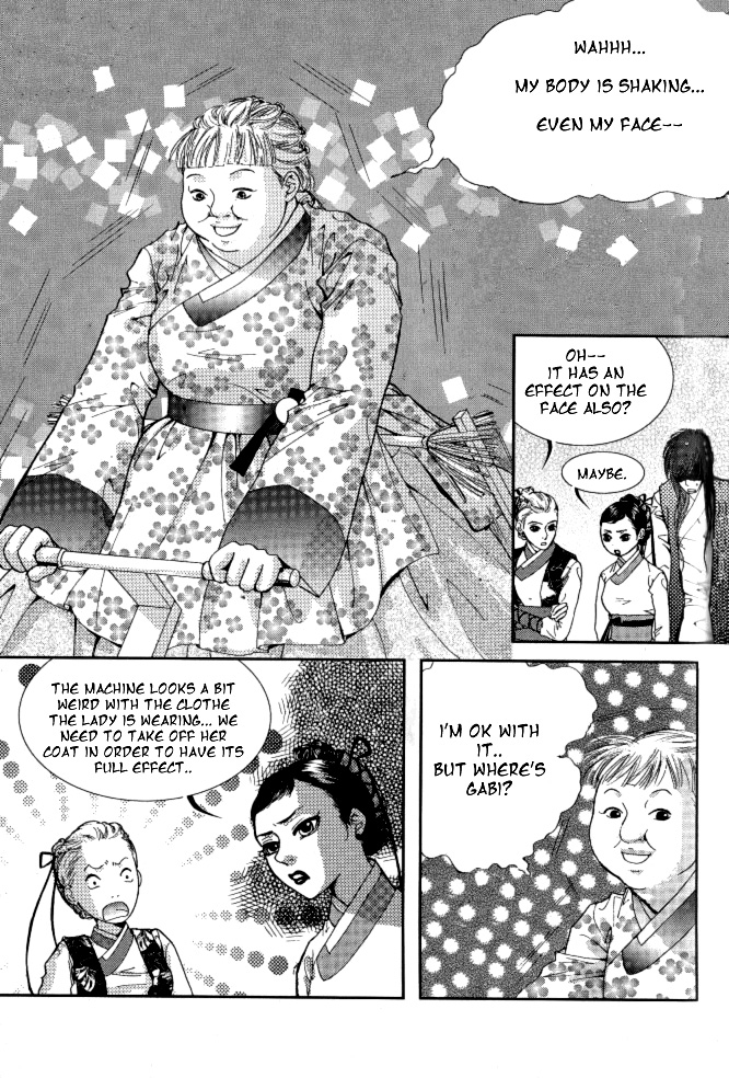 Lingerie Vol. 1 Ch. 6 第23页