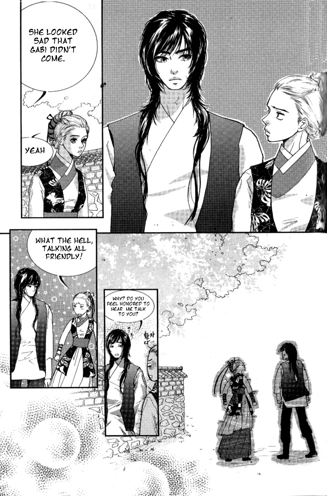 Lingerie Vol. 1 Ch. 6 第25页