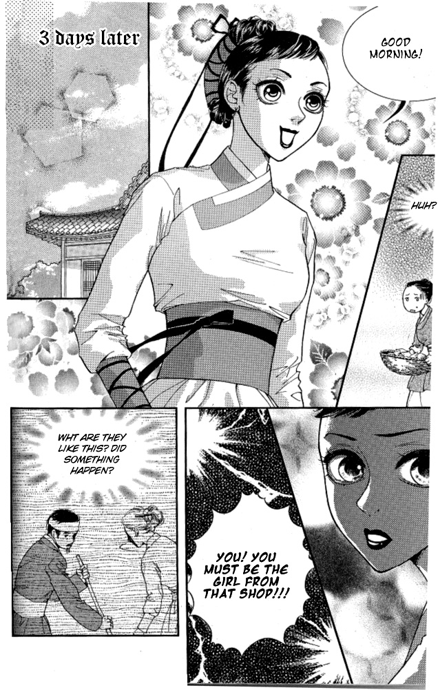 Lingerie Vol. 1 Ch. 6 第26页