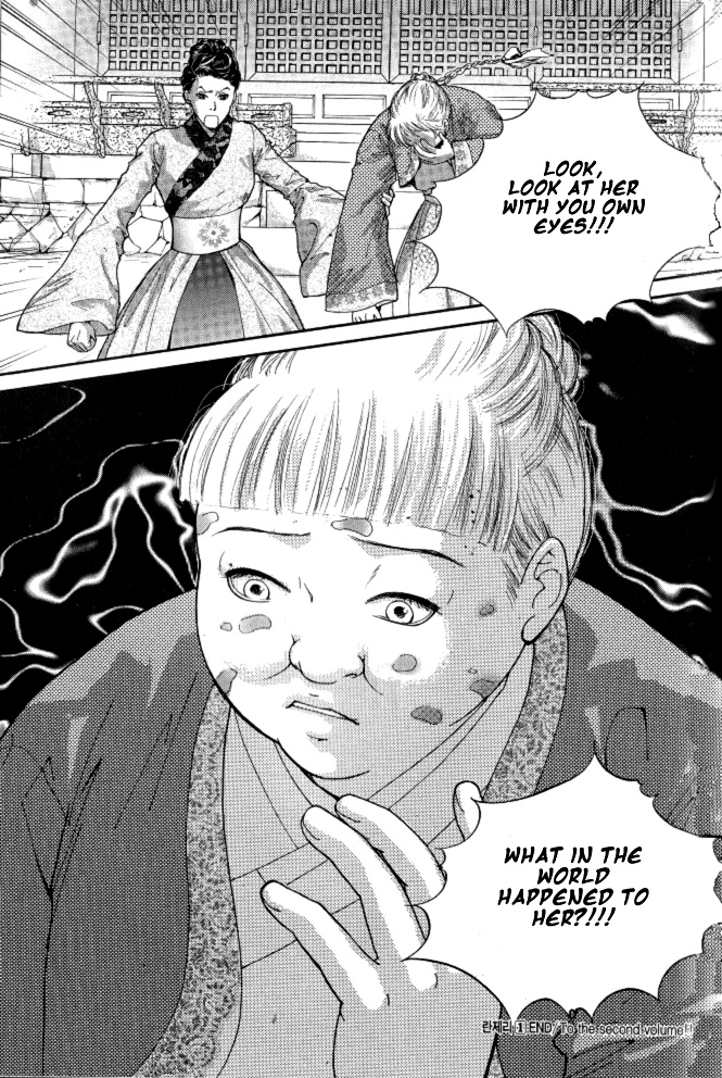 Lingerie Vol. 1 Ch. 6 第27页