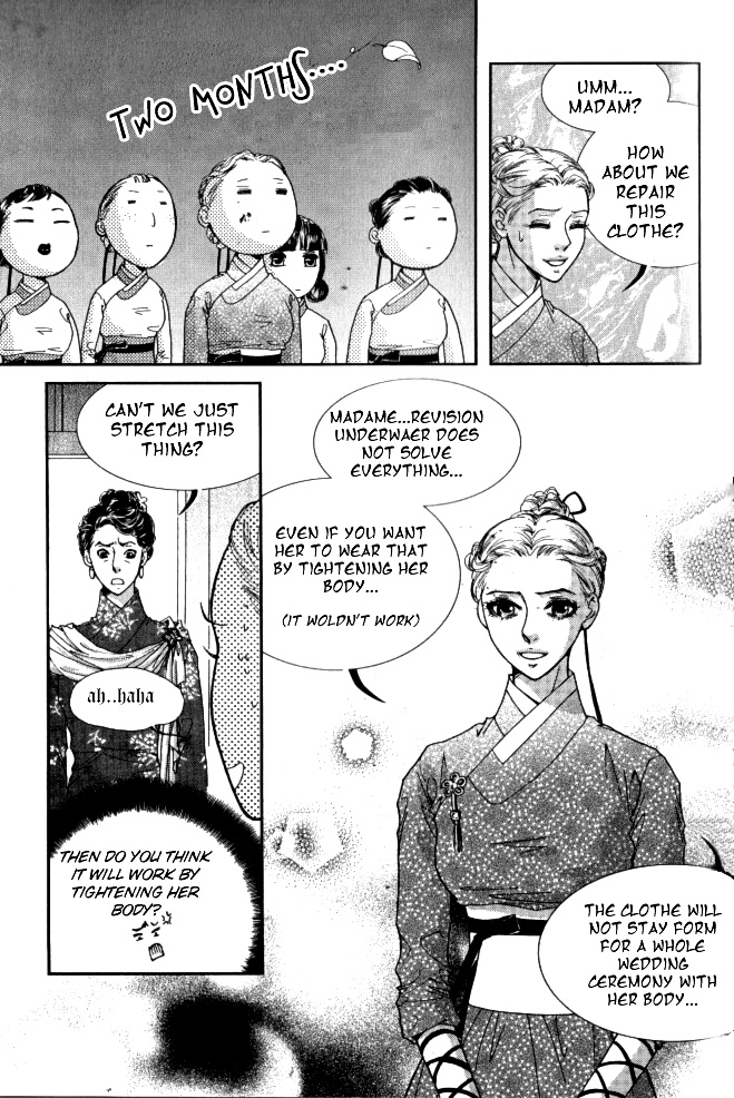 Lingerie Vol. 1 Ch. 6 第5页