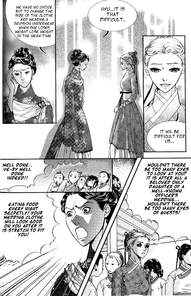 Lingerie Vol. 1 Ch. 6 第6页