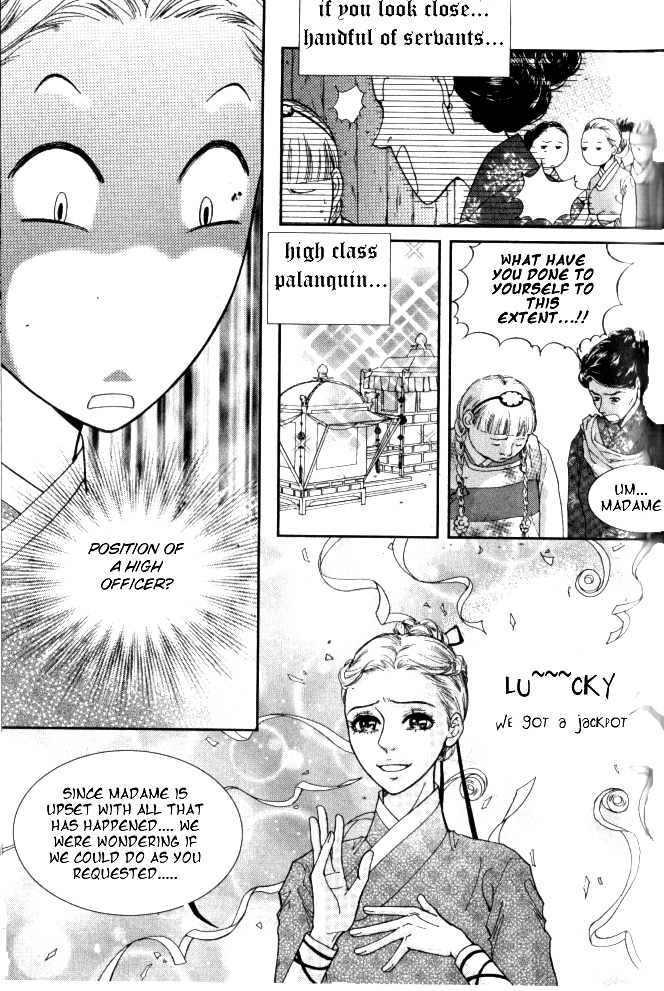 Lingerie Vol. 1 Ch. 6 第7页