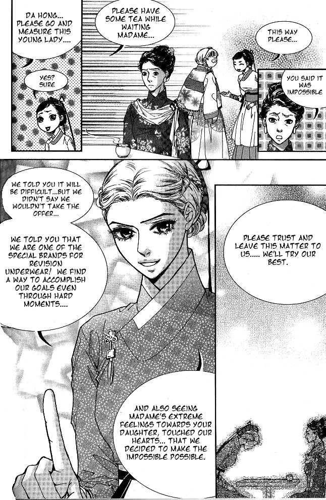 Lingerie Vol. 1 Ch. 6 第8页