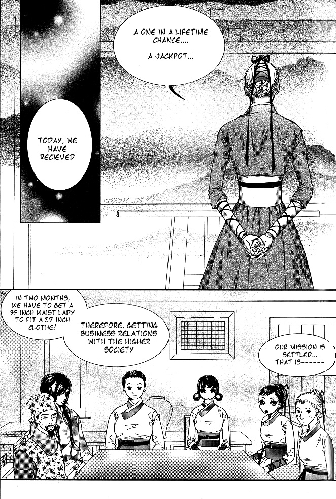 Lingerie Vol. 1 Ch. 6 第9页