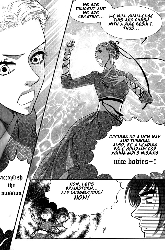 Lingerie Vol. 1 Ch. 6 第10页