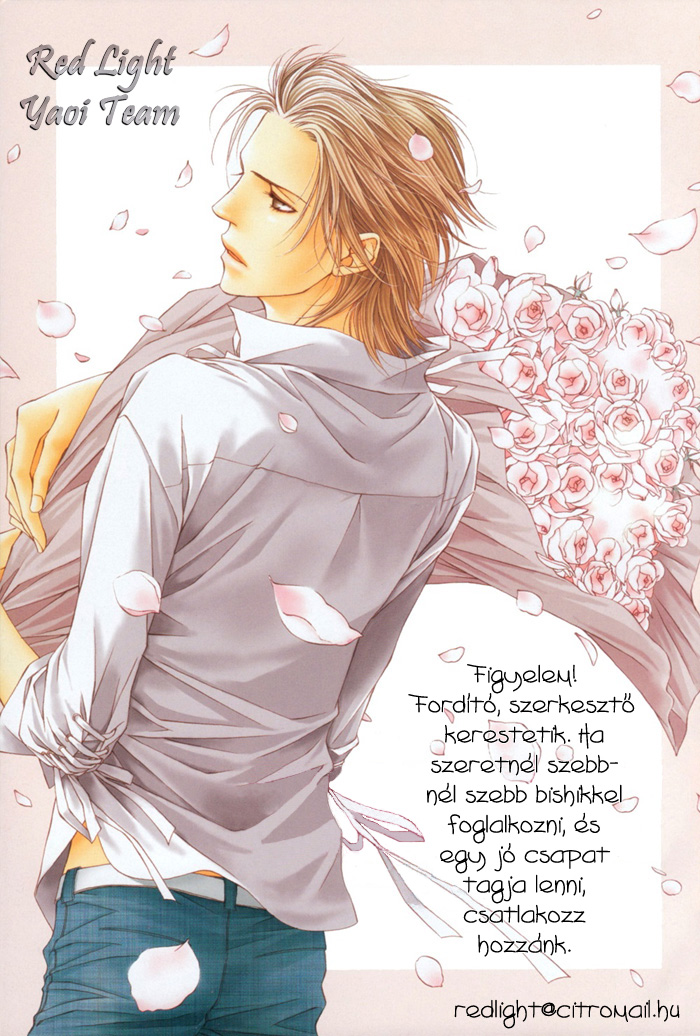 Father Complex Vol. 1 Ch. 3 第2页