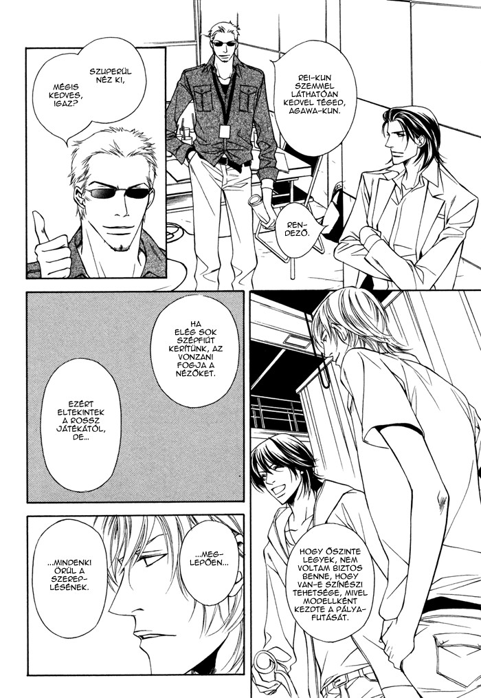 Father Complex Vol. 1 Ch. 3 第12页
