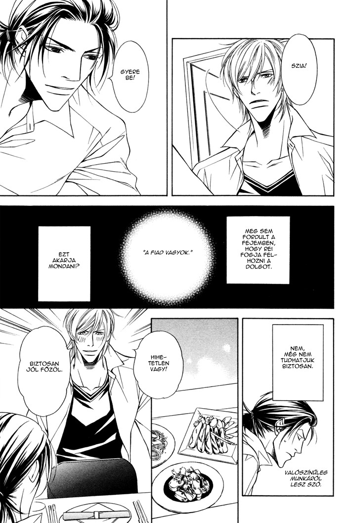 Father Complex Vol. 1 Ch. 3 第17页