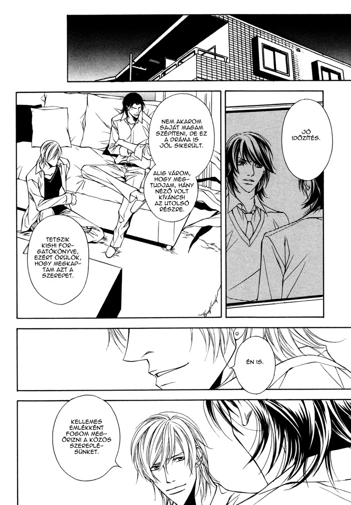 Father Complex Vol. 1 Ch. 3 第20页