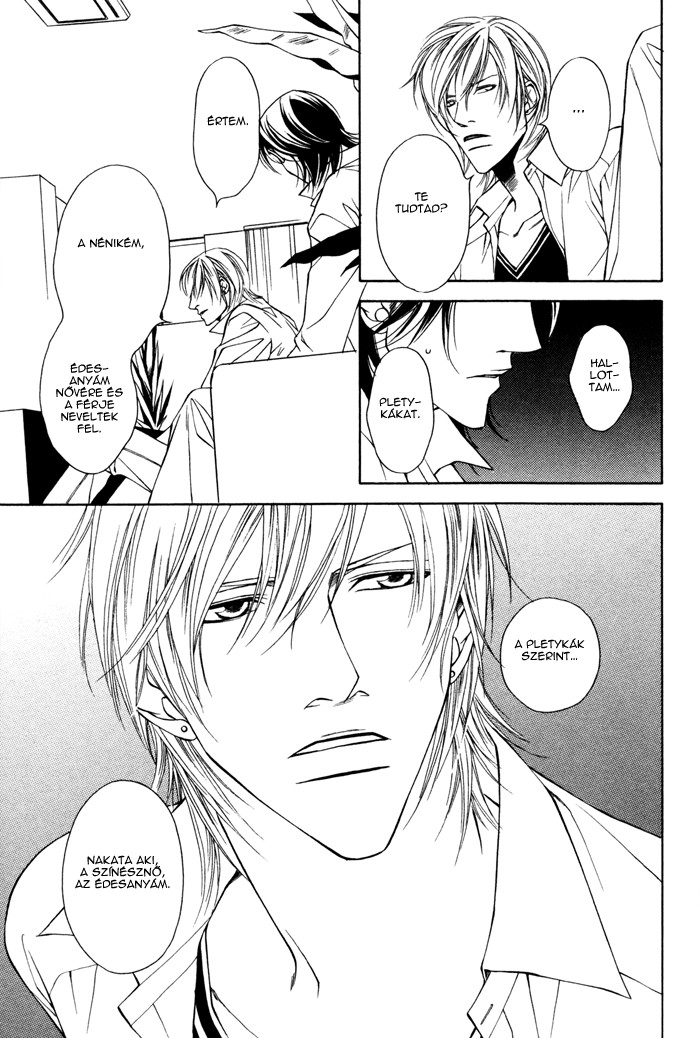 Father Complex Vol. 1 Ch. 3 第23页