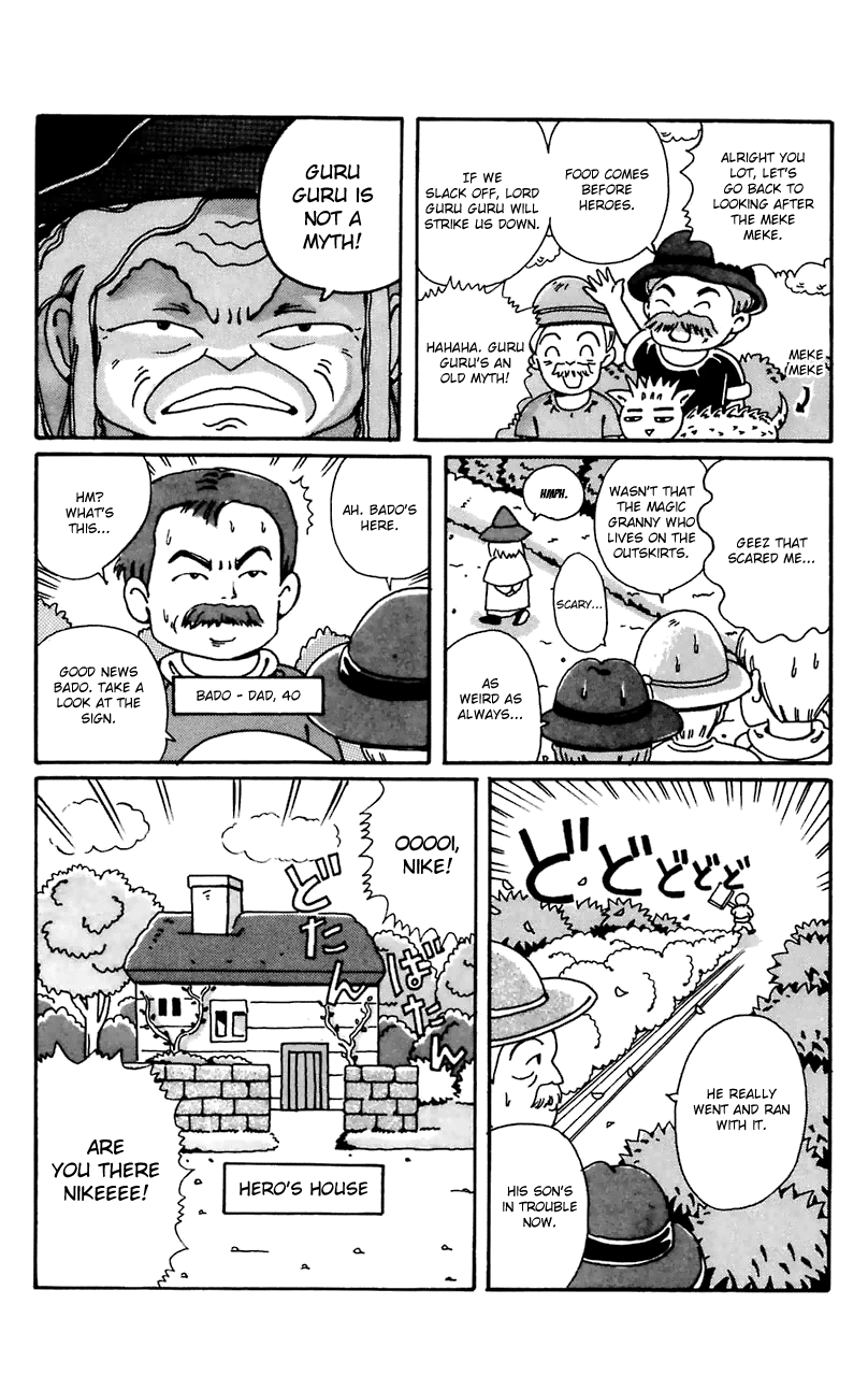 Magical Circle Guru Guru 第7页