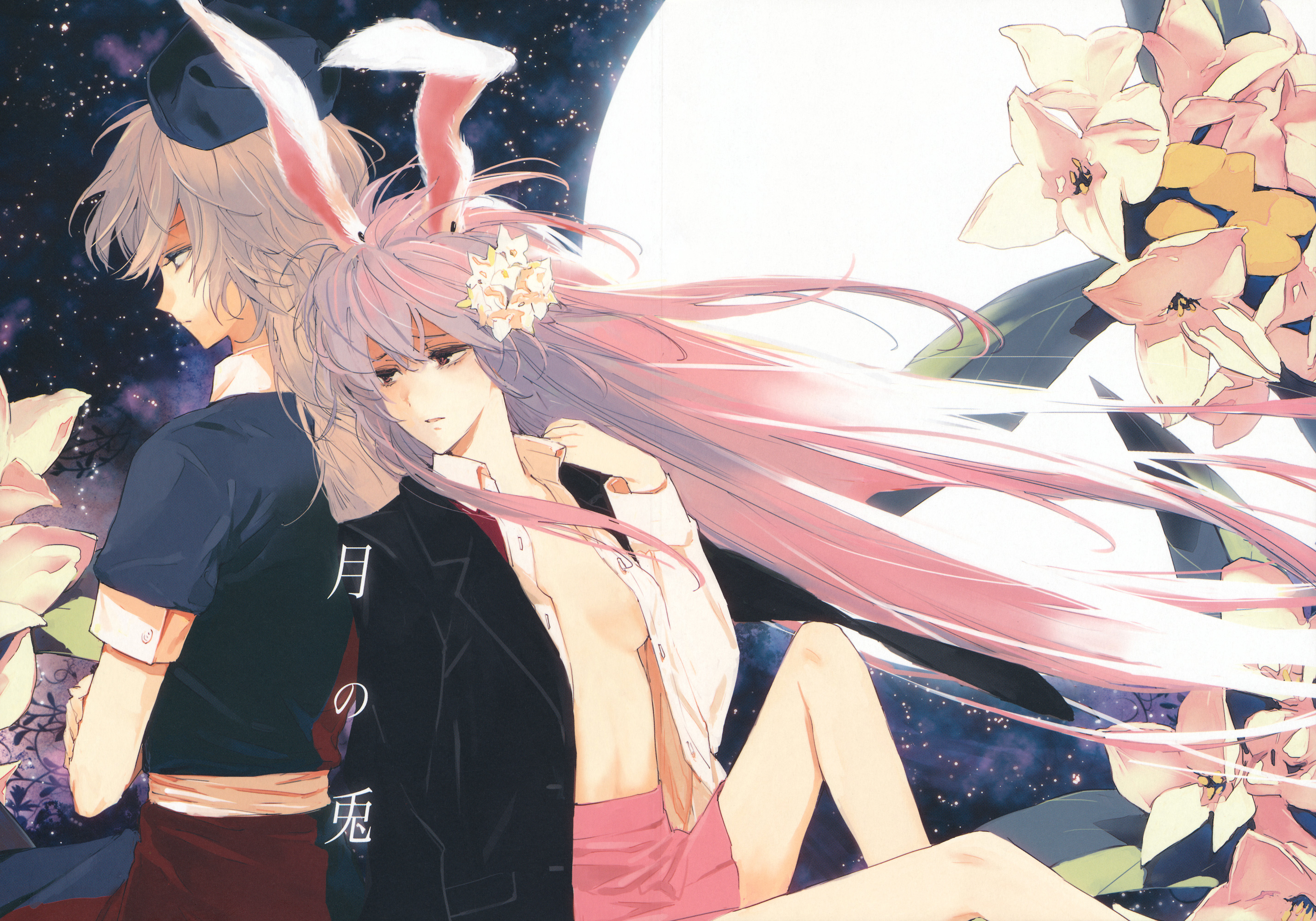 Touhou - Gatsu no Usagi (Doujinshi) 第1页