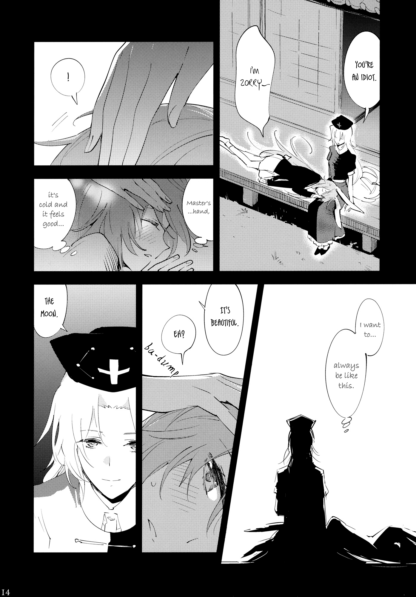 Touhou - Gatsu no Usagi (Doujinshi) Oneshot 第13页