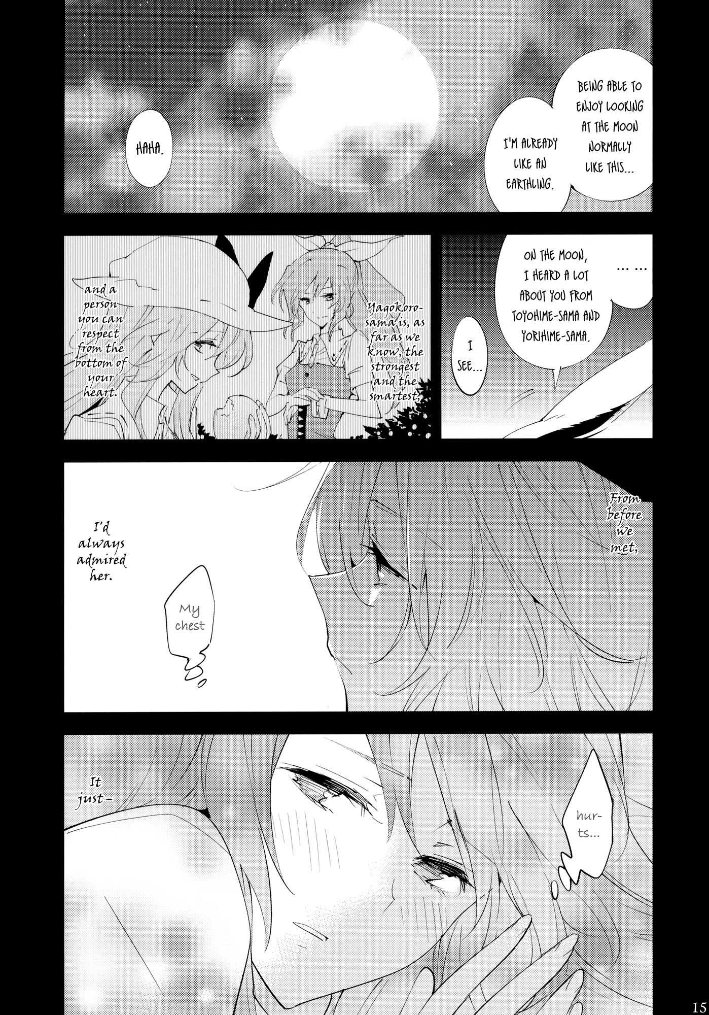 Touhou - Gatsu no Usagi (Doujinshi) Oneshot 第14页