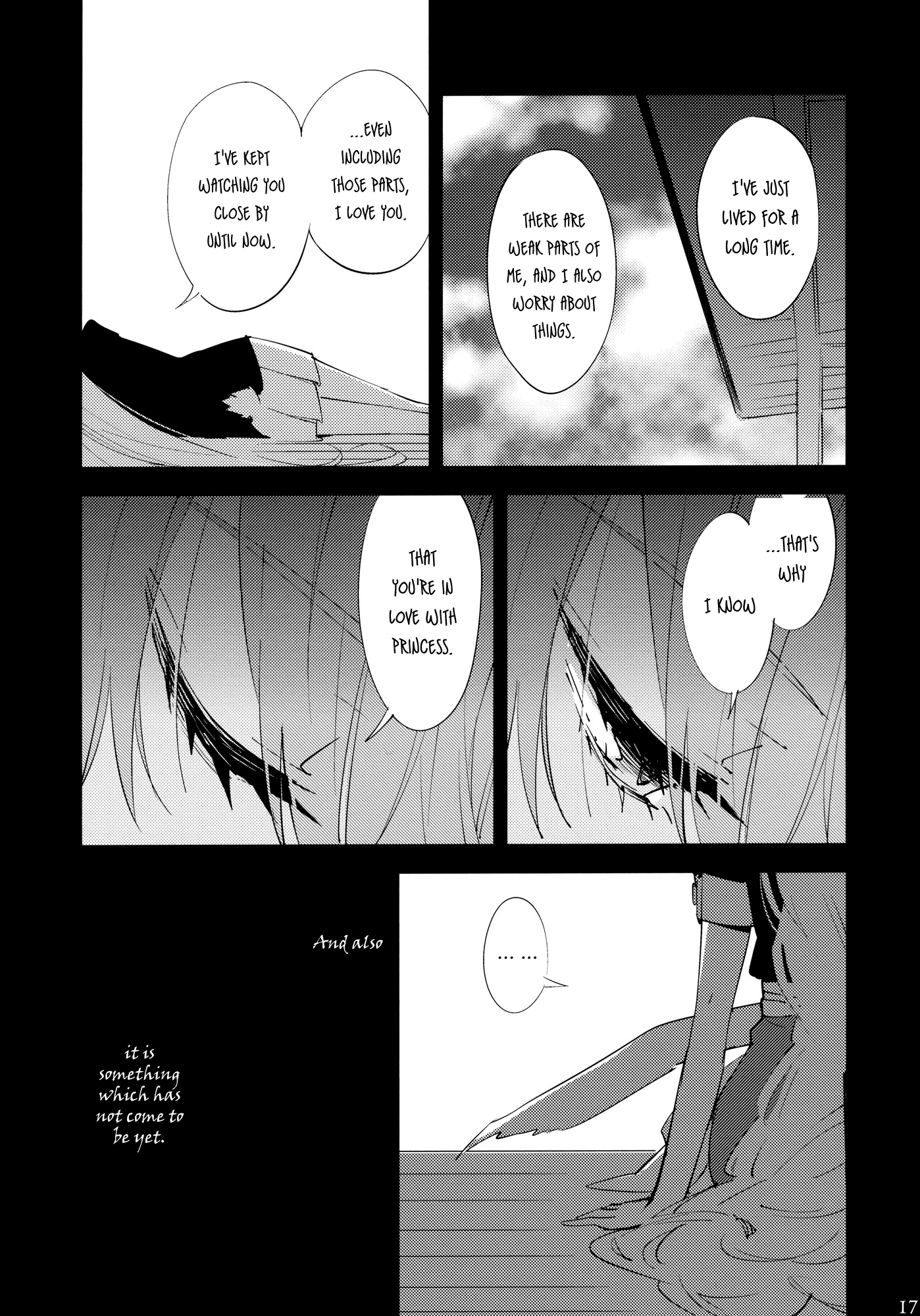 Touhou - Gatsu no Usagi (Doujinshi) Oneshot 第16页