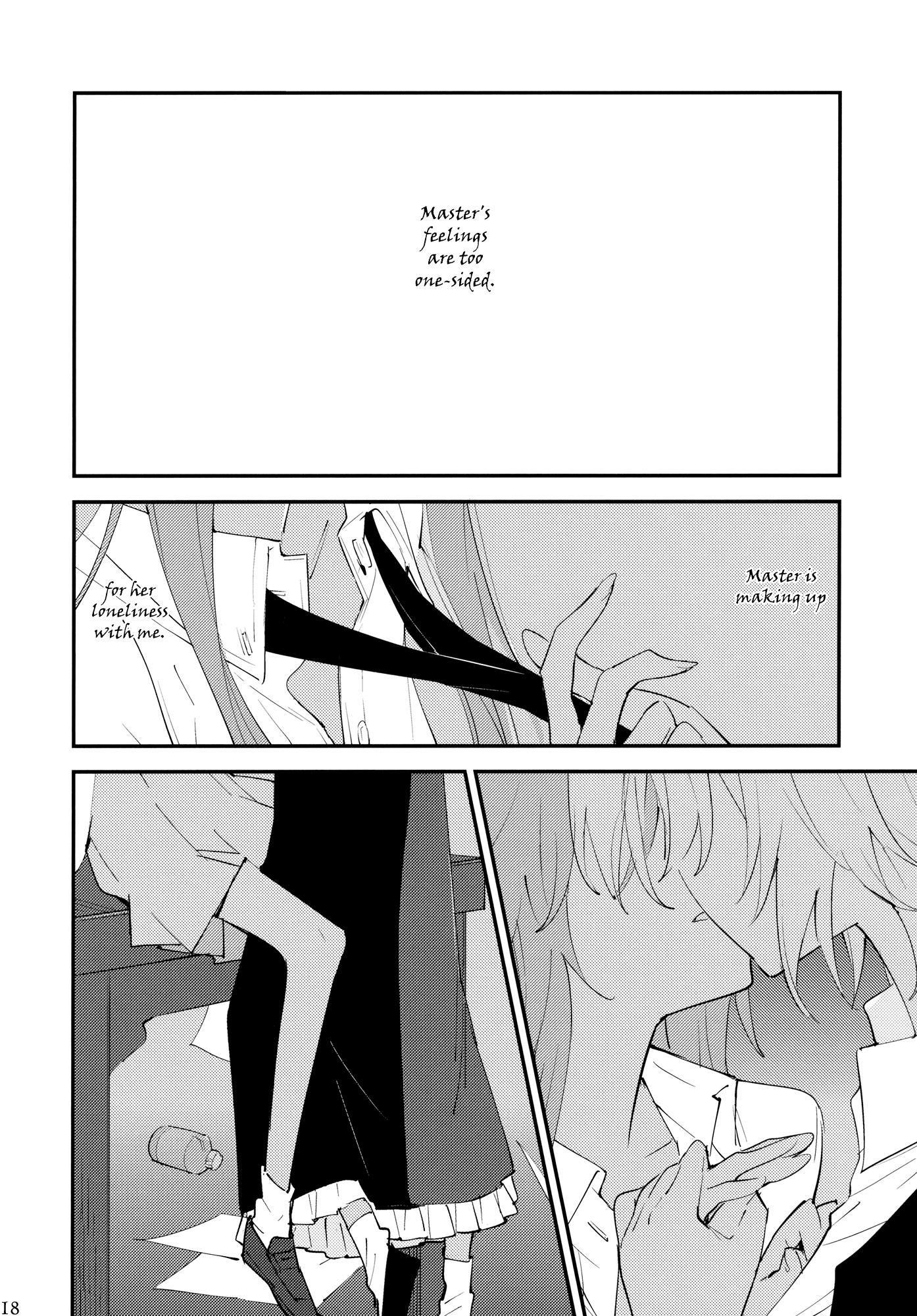 Touhou - Gatsu no Usagi (Doujinshi) Oneshot 第17页