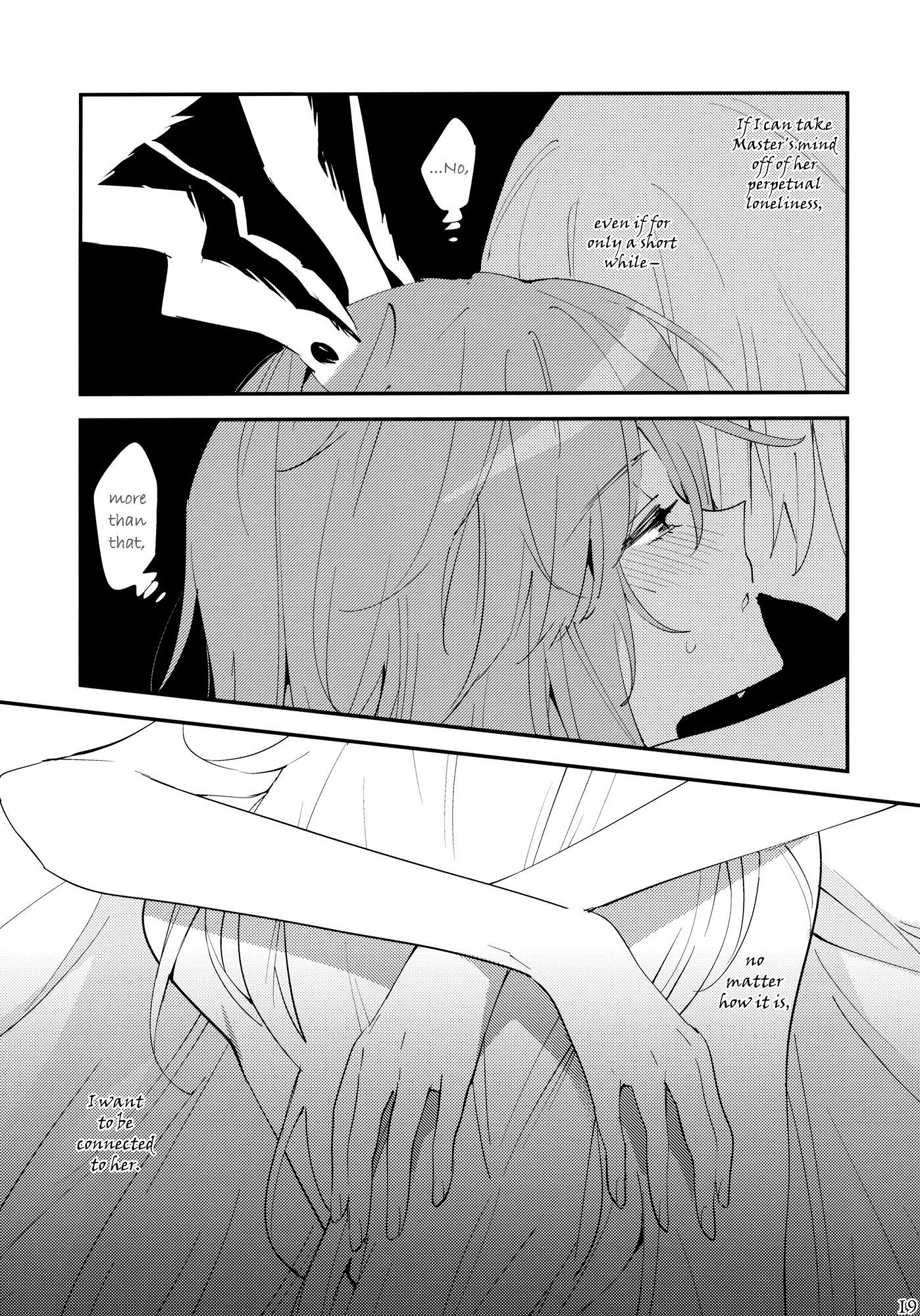 Touhou - Gatsu no Usagi (Doujinshi) Oneshot 第18页