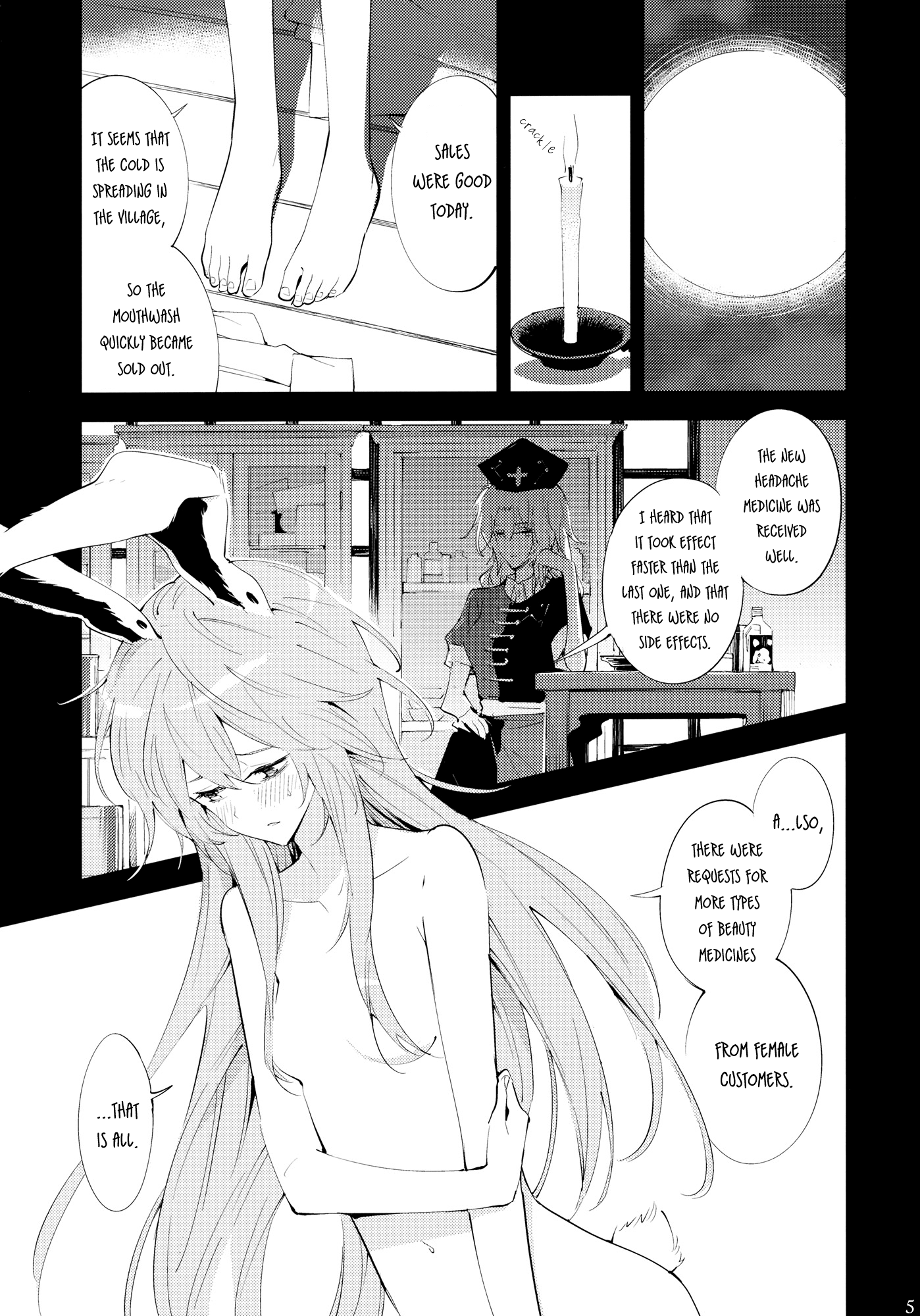 Touhou - Gatsu no Usagi (Doujinshi) 第4页