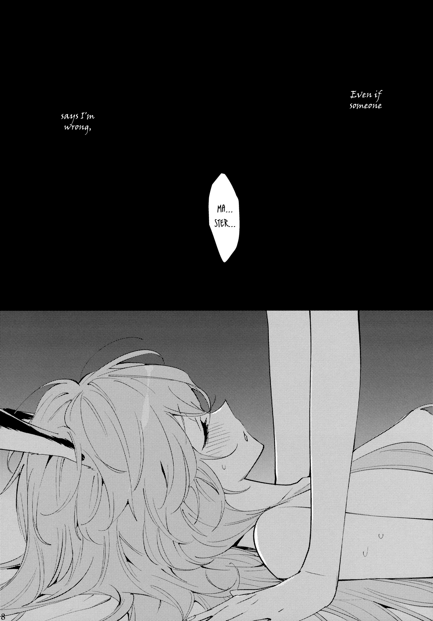 Touhou - Gatsu no Usagi (Doujinshi) 第7页