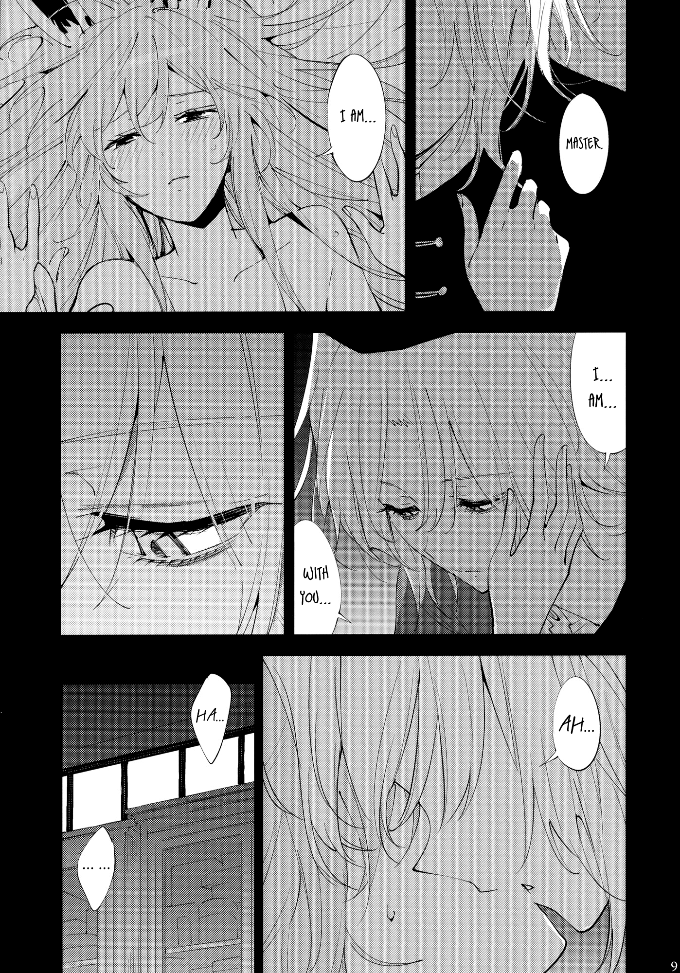 Touhou - Gatsu no Usagi (Doujinshi) 第8页