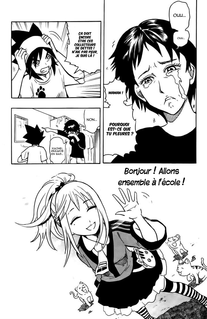 Black Dog Les Yeux sur le prix 第5页