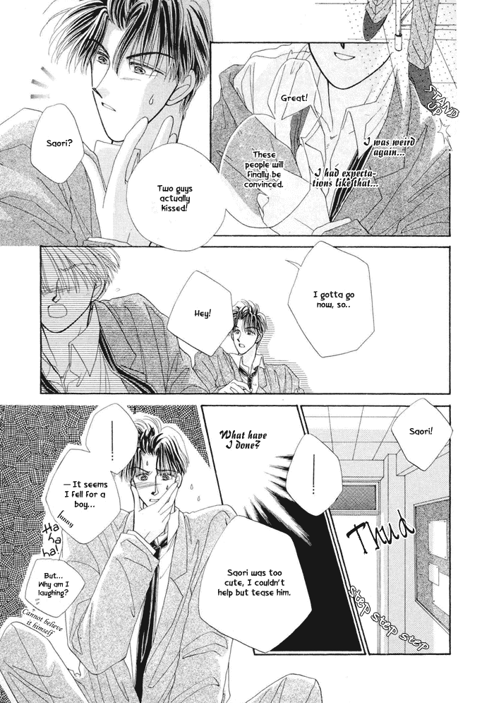 Only You Vol. 1 Ch. 2.1 第16页
