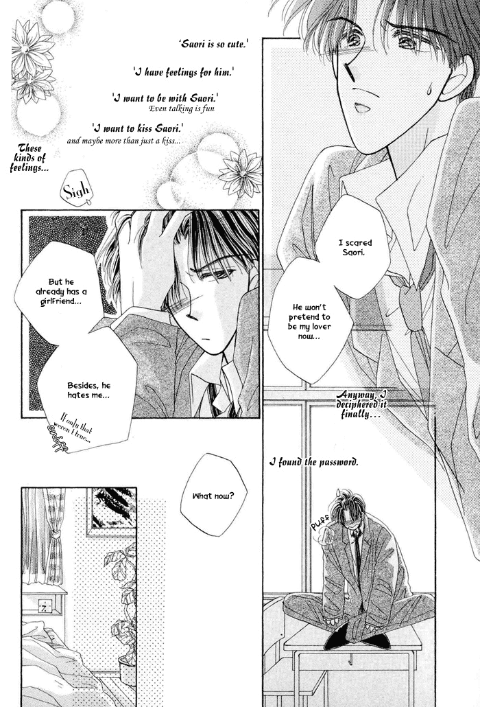 Only You Vol. 1 Ch. 2.1 第17页