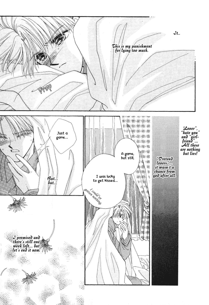 Only You Vol. 1 Ch. 2.1 第18页