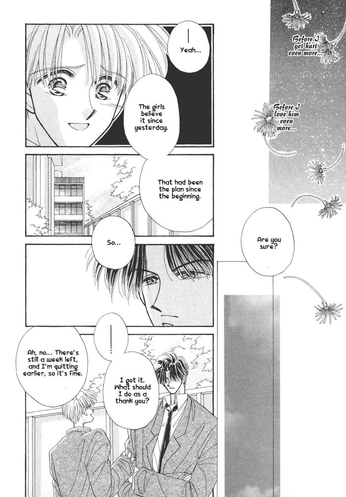 Only You Vol. 1 Ch. 2.1 第19页