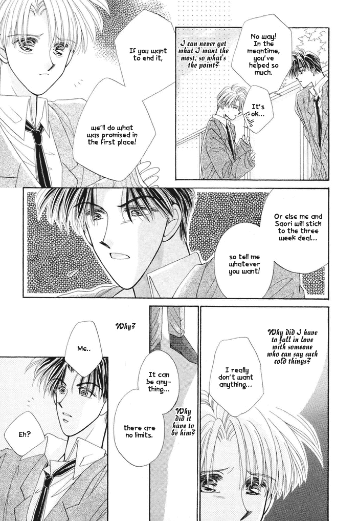 Only You Vol. 1 Ch. 2.1 第20页