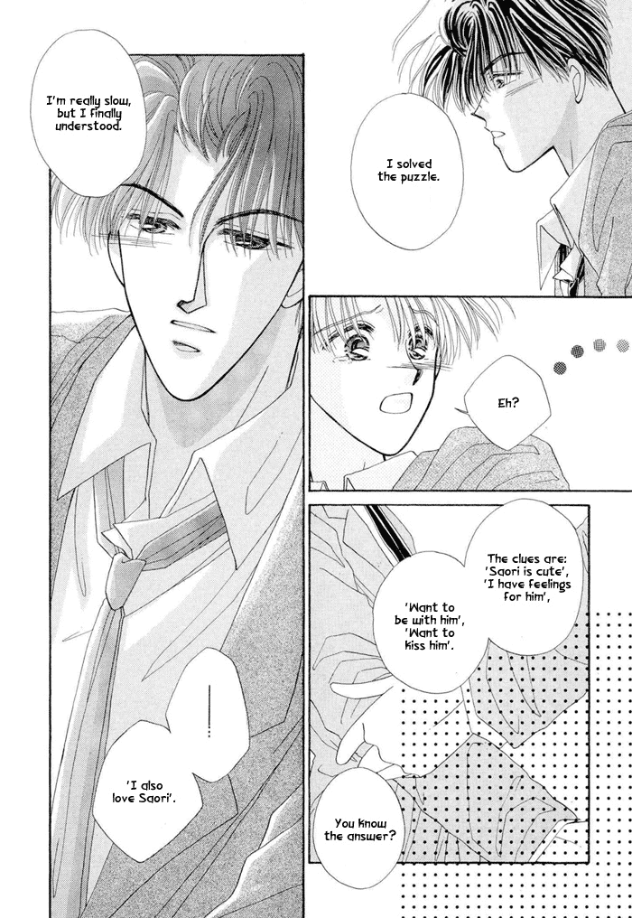 Only You Vol. 1 Ch. 2.1 第23页
