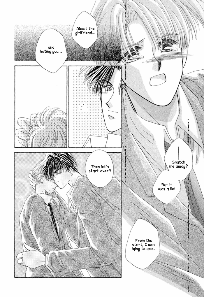 Only You Vol. 1 Ch. 2.1 第25页