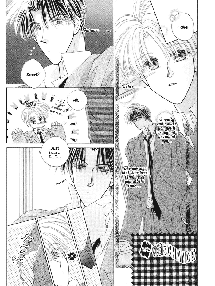 Only You Vol. 1 Ch. 2.1 第28页