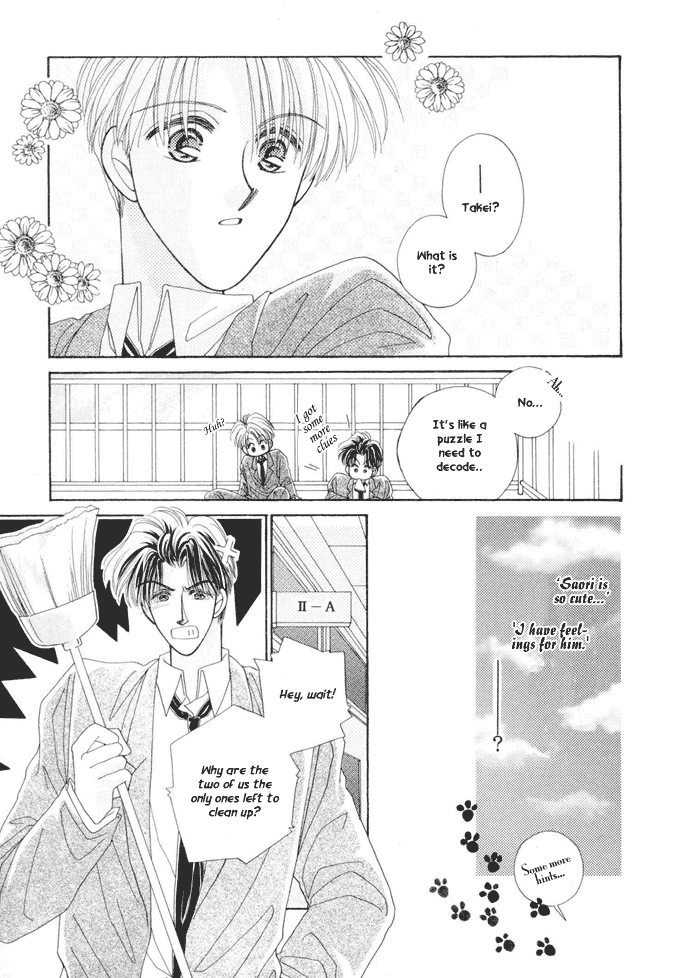 Only You Vol. 1 Ch. 2.1 第6页