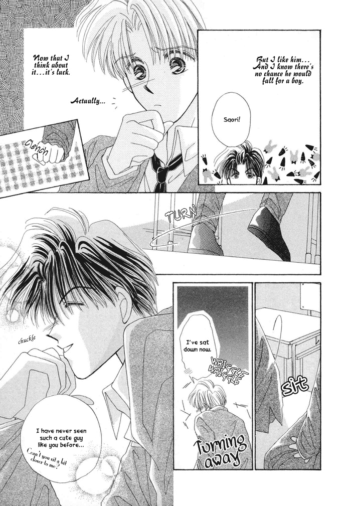 Only You Vol. 1 Ch. 2.1 第10页