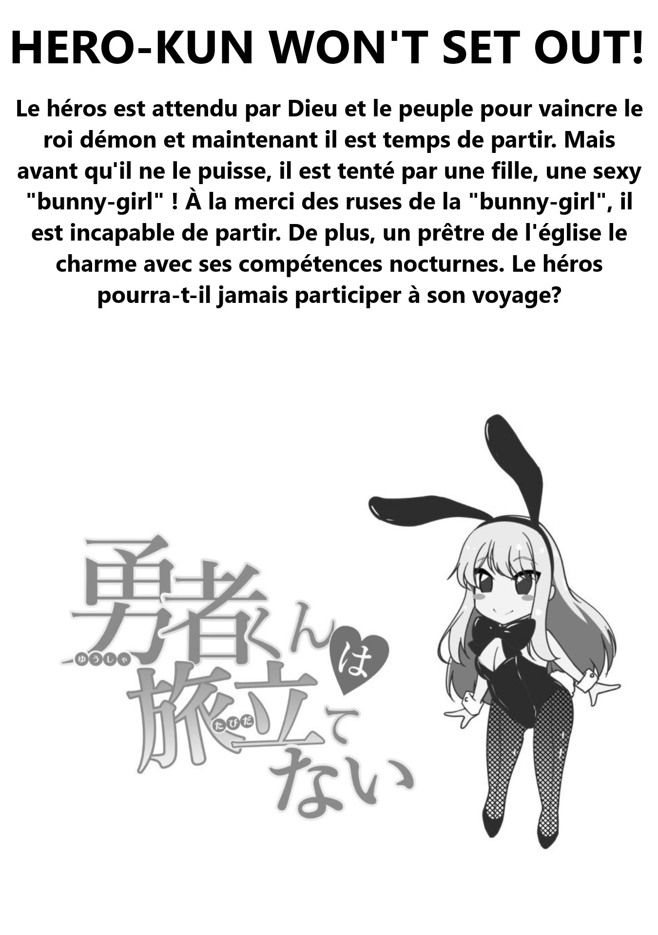 Yuusha-kun wa Tabidatenai Vol. 1 Ch. 1 第1页