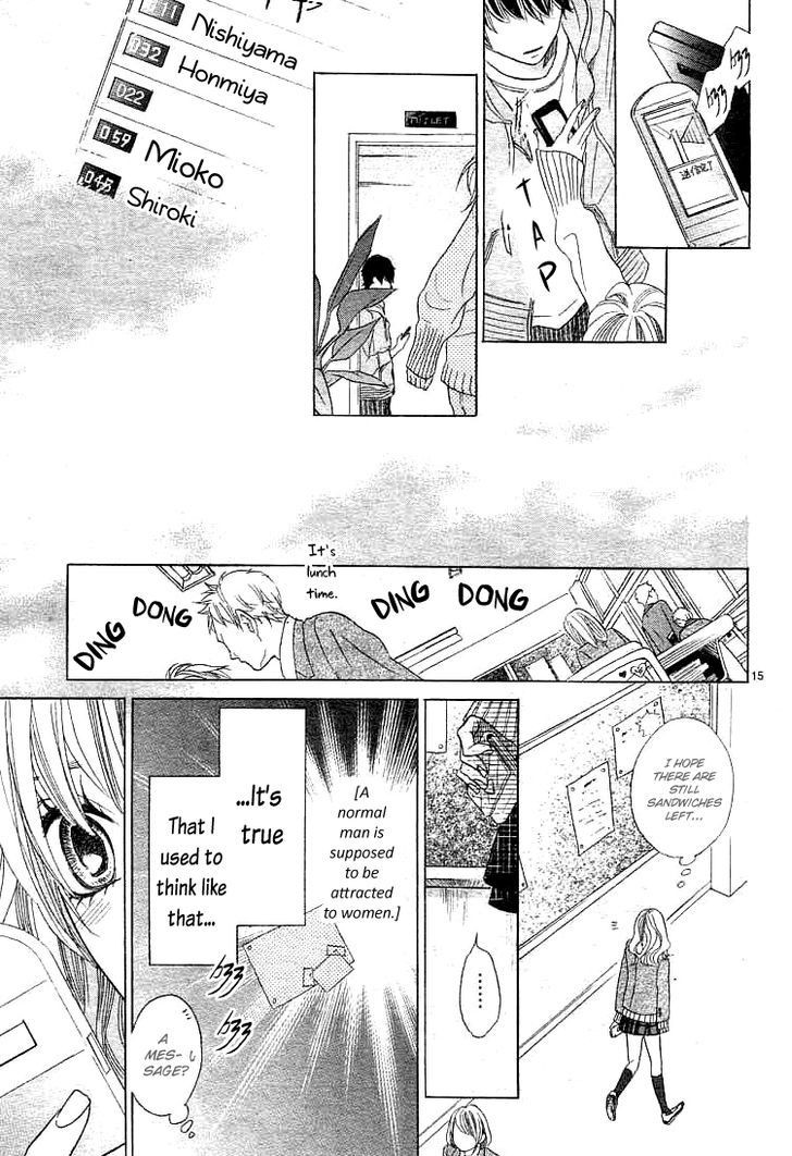 Kare no Aijou no Hakari Vol. 1 Ch. 2 第16页