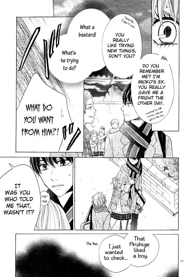 Kare no Aijou no Hakari Vol. 1 Ch. 2 第18页
