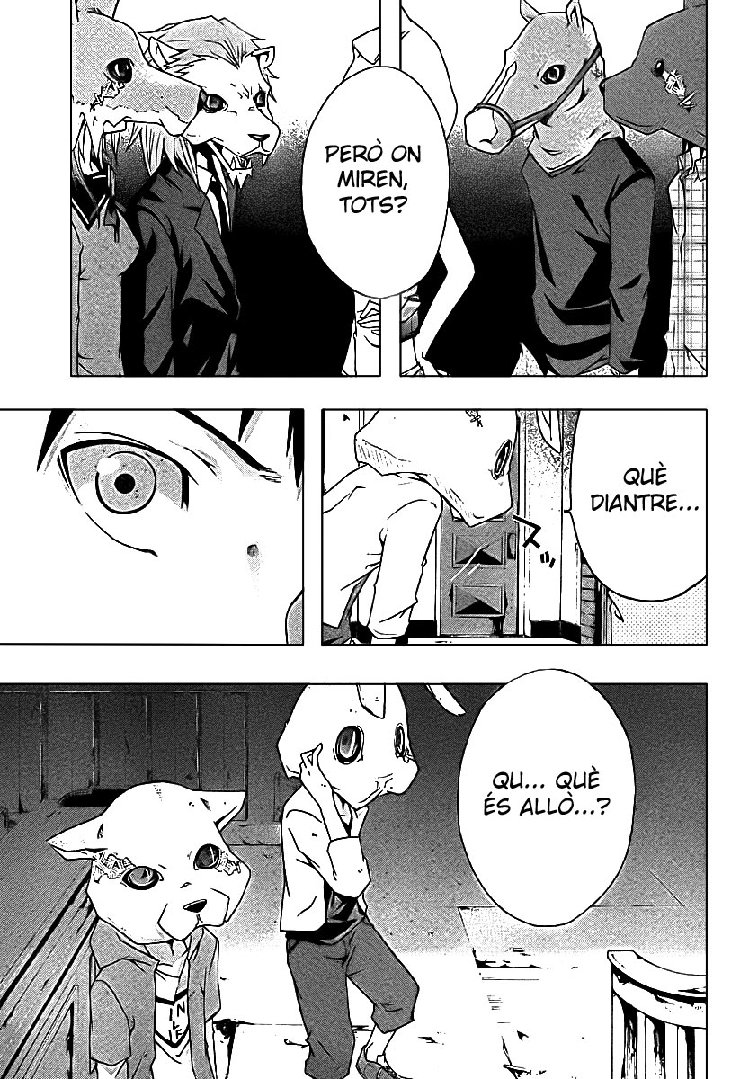 Judge Presó 第11页